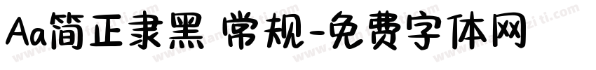 Aa简正隶黑 常规字体转换